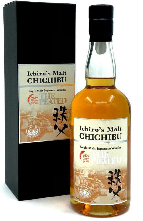 Ichiro Japanese Whisky - The Bourbon Concierge