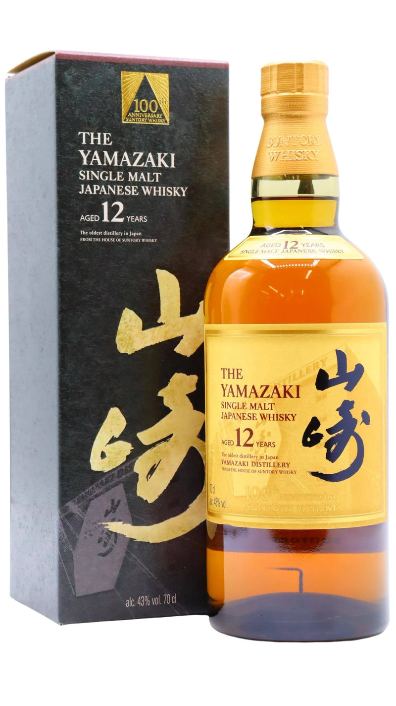 Yamazaki 100th Anniversary 12-Year-Old Single-malt Whisky