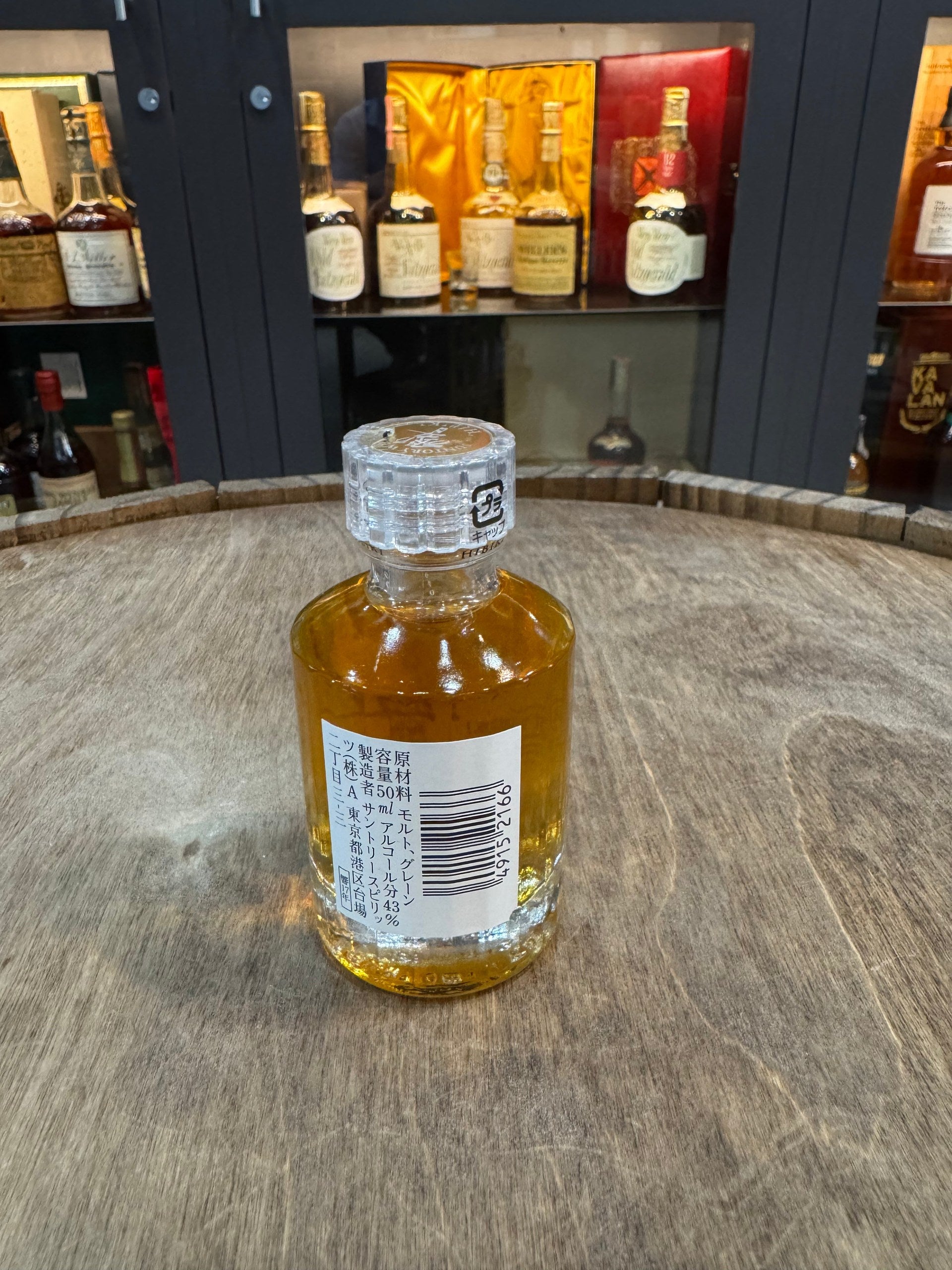 Hibiki 17 Years Japanese Whisky 50ml Miniature – The Bourbon Concierge
