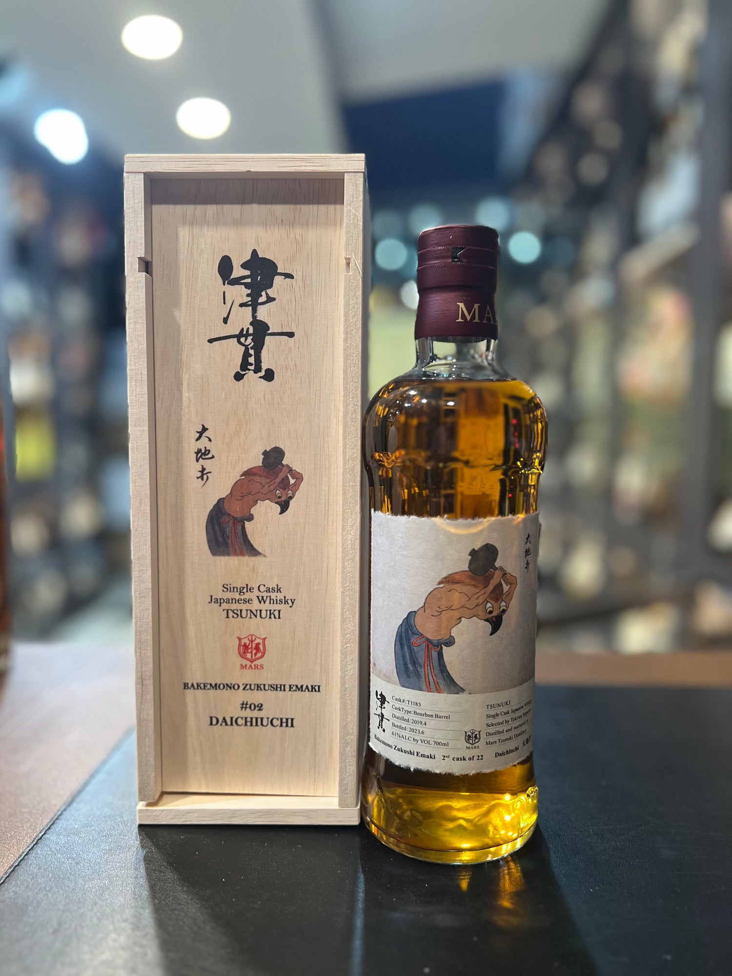 Mars Whisky Single Cask Tsunuki Bakemono Zukushi Emaki 