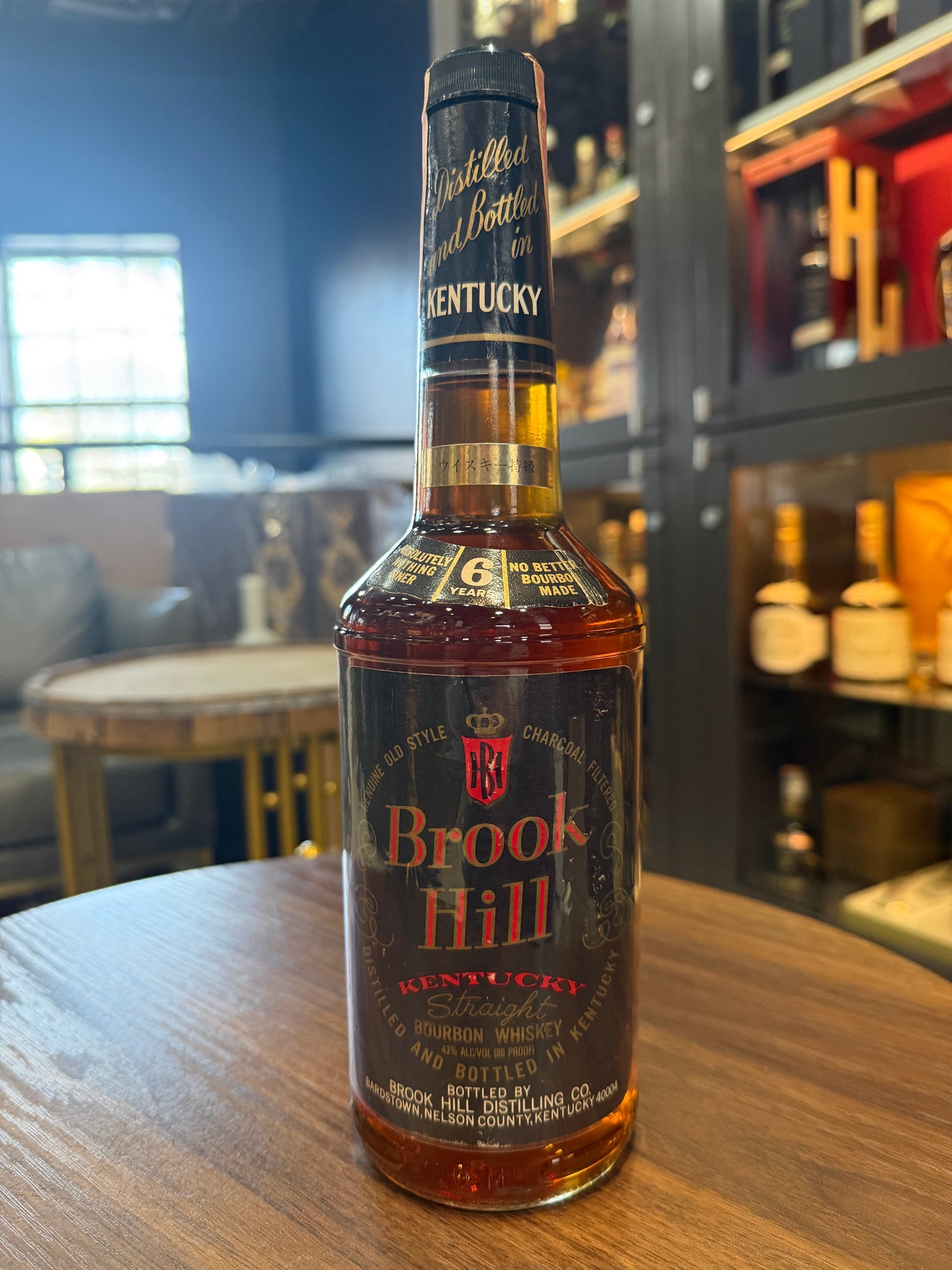 Brook Hill Bourbon - 1988 vintage