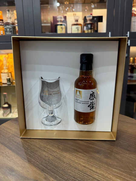 Suntory Kansha 100th Anniversary Japanese Whisky (180ml) – The