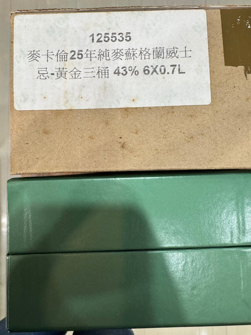 Macallan 25 Year Fine Oak (700ml Japanese Export)