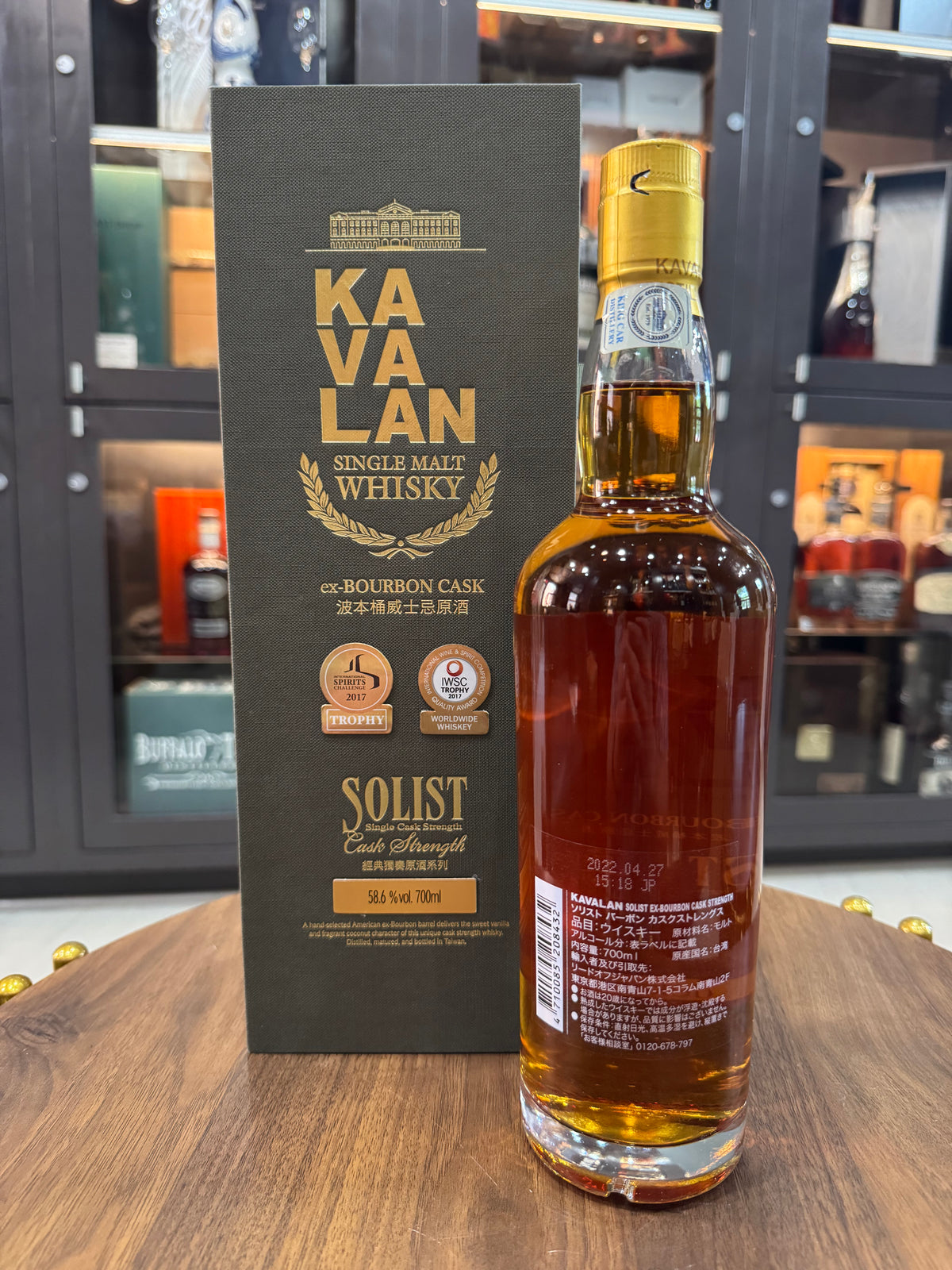 Kavalan Solist Ex-Bourbon Cask – The Bourbon Concierge Kavalan Solist Ex-Bourbon Cask – The Bourbon Concierge
