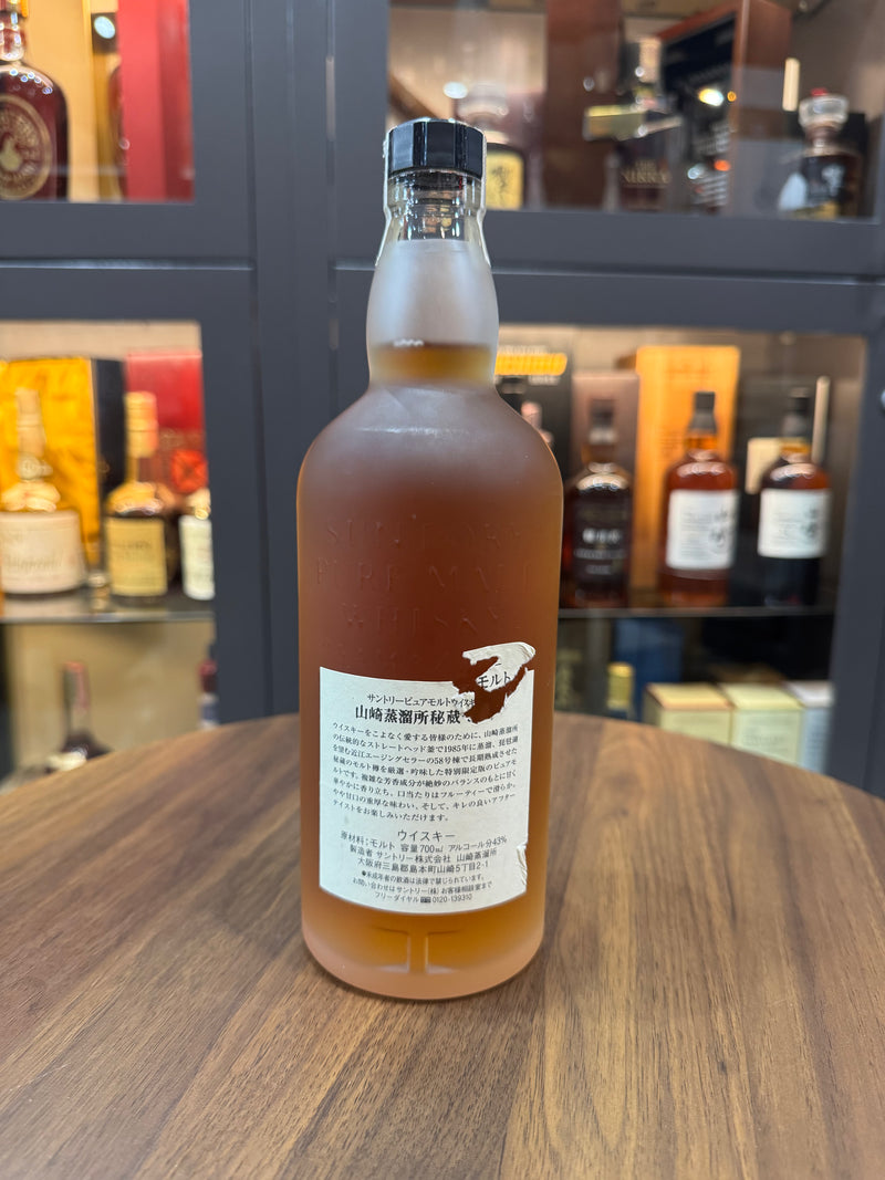 Suntory Yamazaki Pure Malt 1985 (700ml)