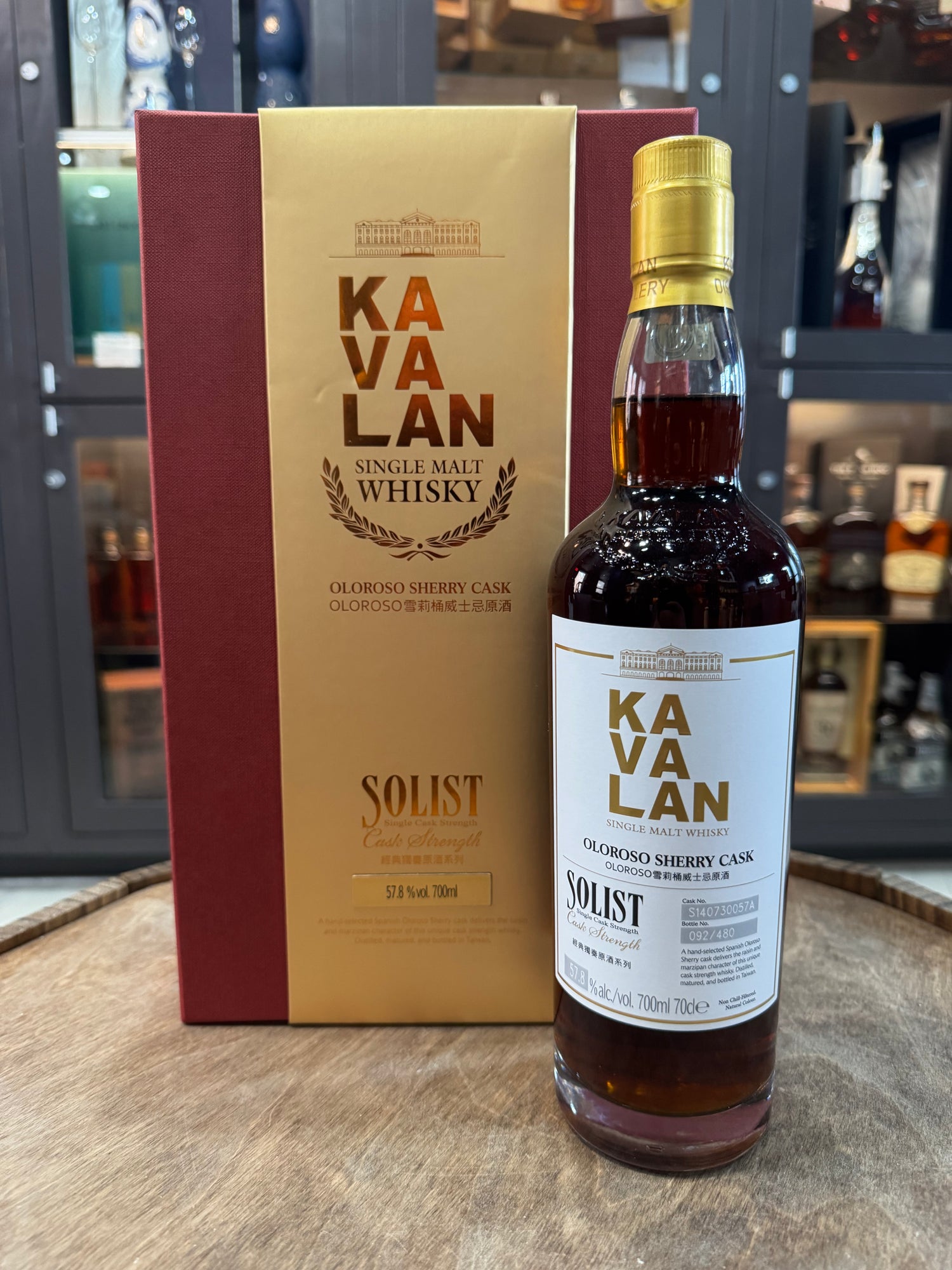 Kavalan Solist Sherry Cask Gift Pack l single cask 700 m with sample