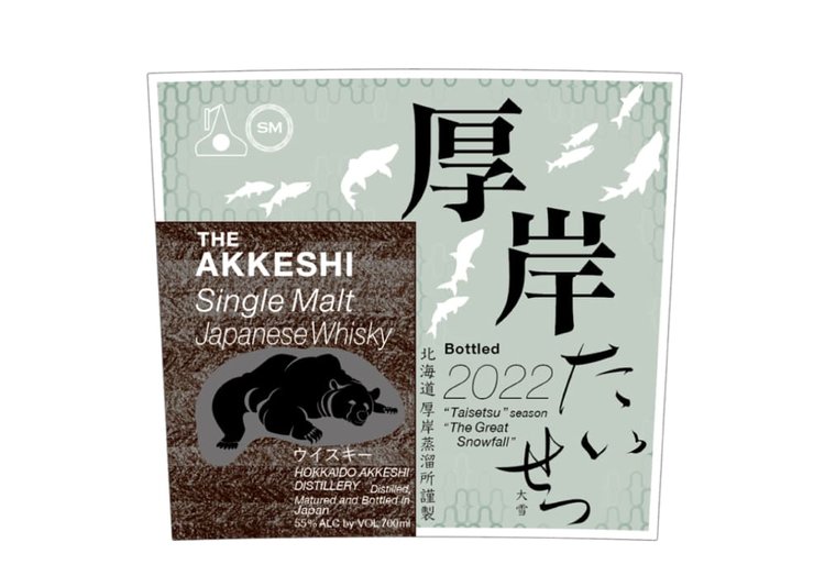 Akkeshi "TAISETSU" Single Malt Whiskey
