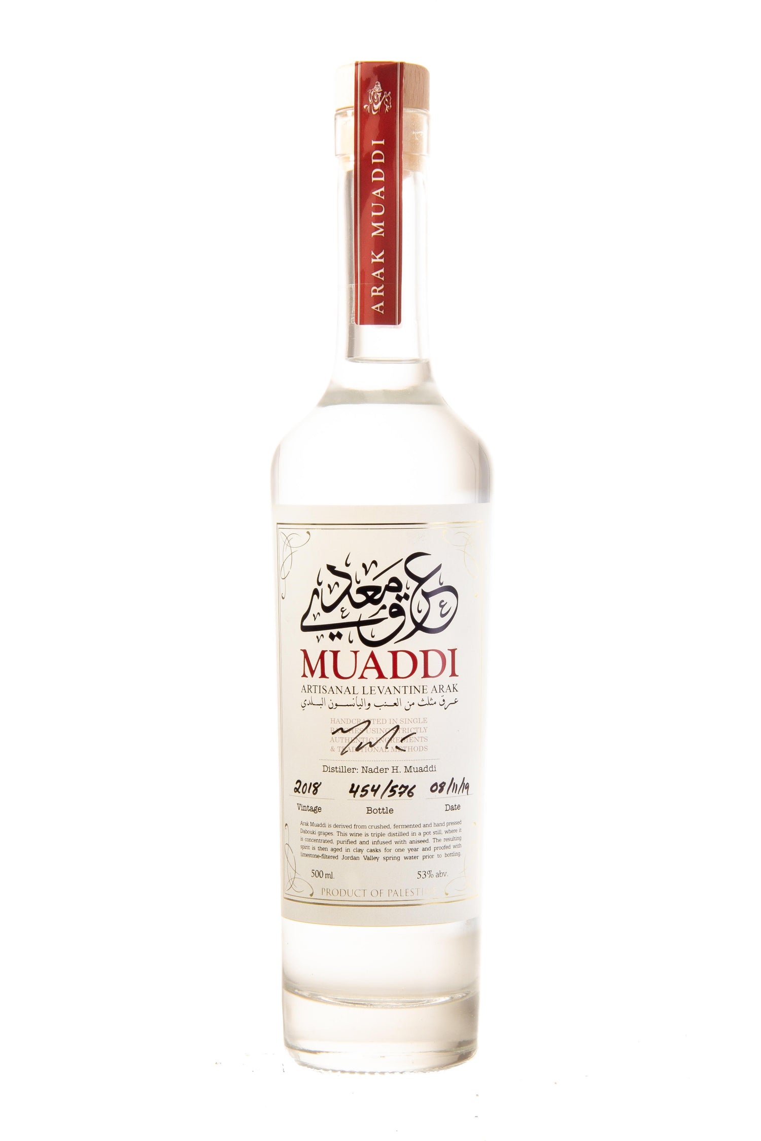 Arak Muaddi