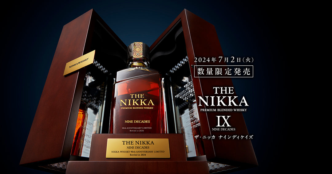 NIKKA 1995年カクテルコンペティションウイスキー(未開封) Nikka 