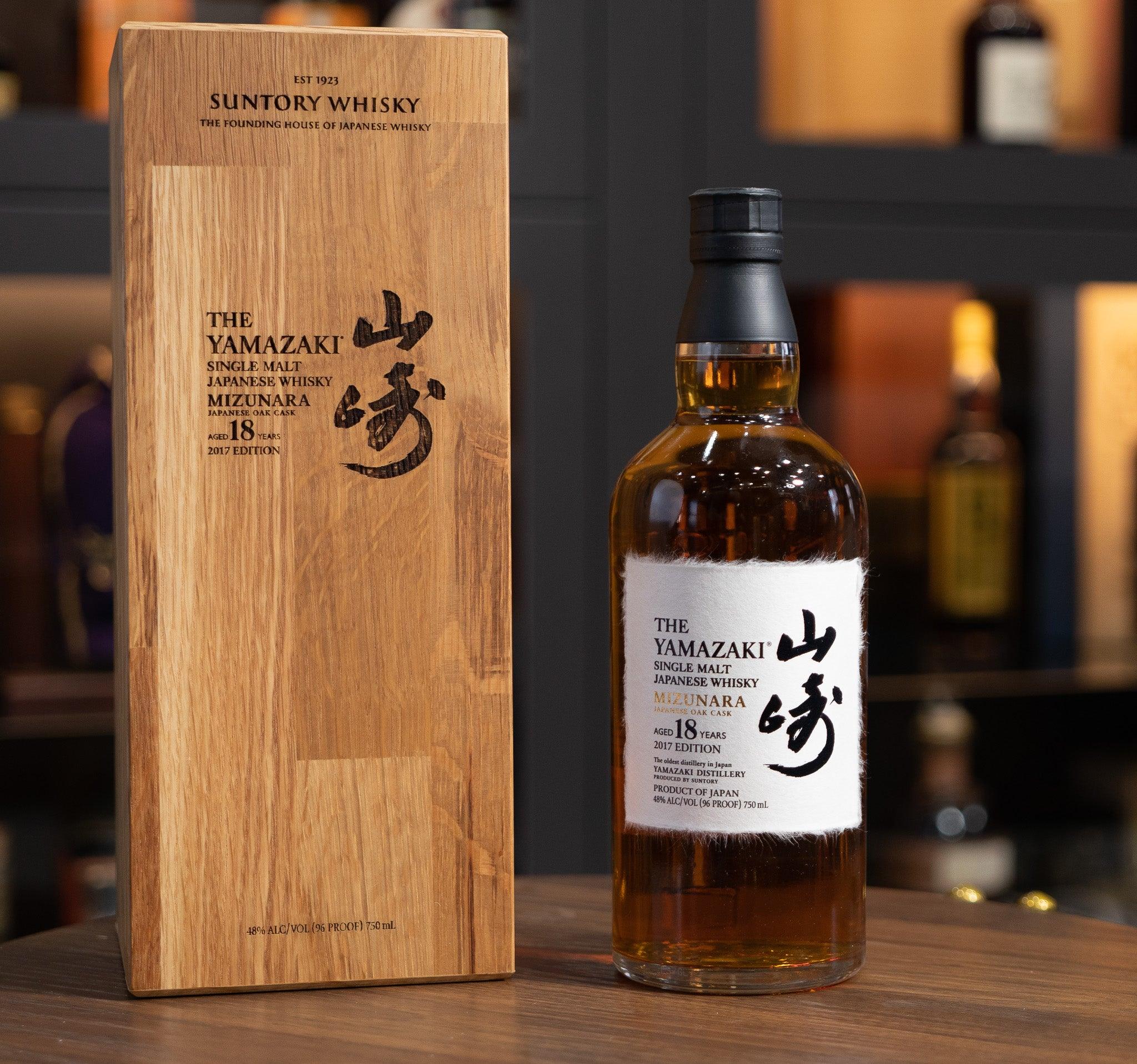 THE YAMAZAKI 18 年 TheYamazaki18YearsJapaneseSing