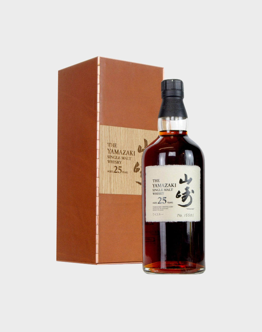 Yamazaki 25 Year Old Bill Amberg Edition – The Bourbon Concierge